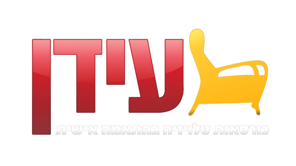 עותק של ללא שם (1)